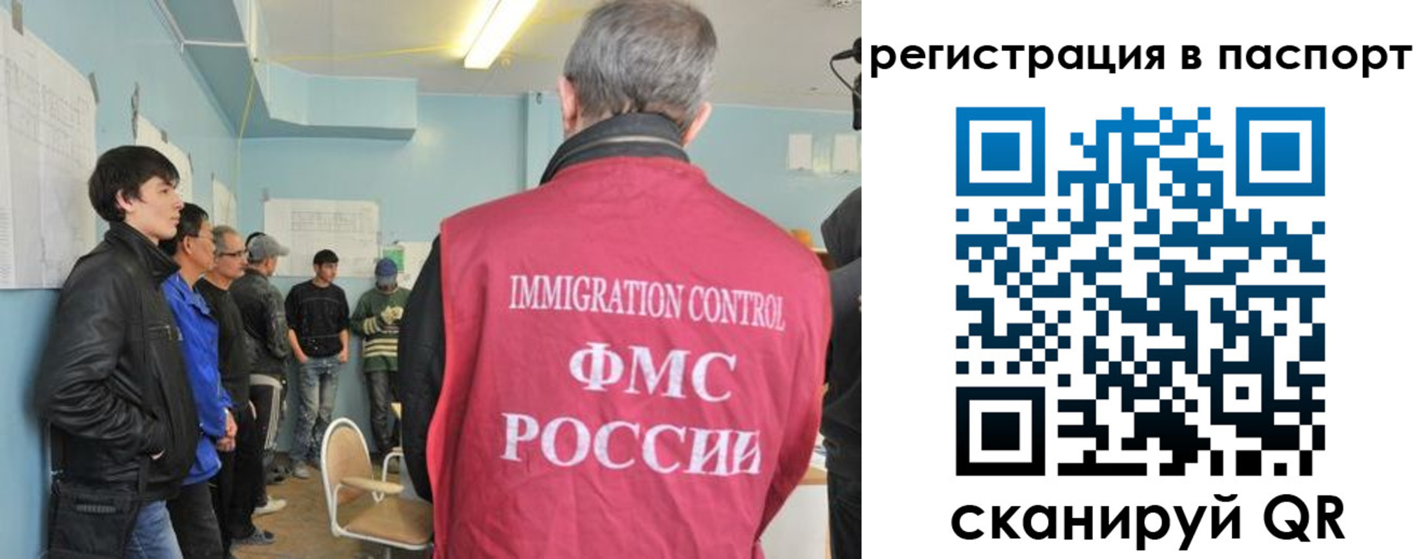 временная регистрация в Барыше
